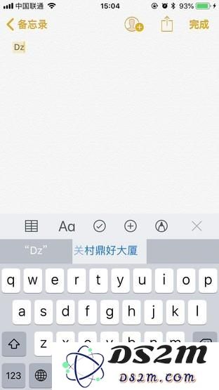 你会使用iOS原生输入法吗？iOS原生输入法使用技巧