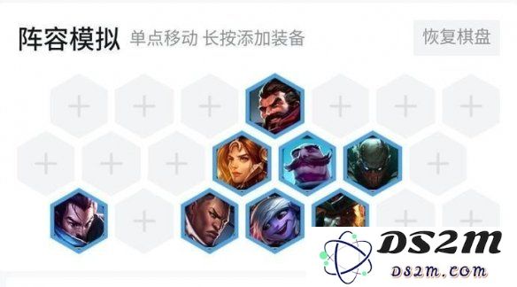 云顶之弈最新版本强力阵容解析及运营技巧分享，助你轻松获胜