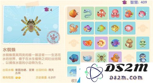 摩尔庄园手游所有鱼图鉴大全最新