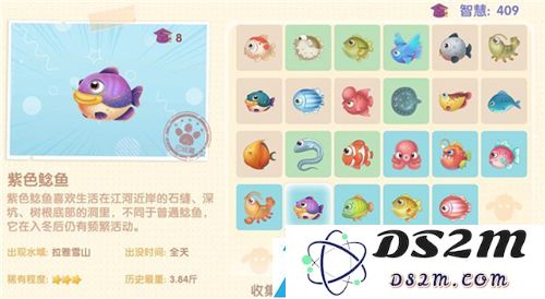 摩尔庄园手游所有鱼图鉴大全最新