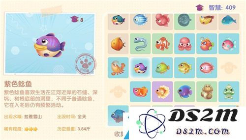 摩尔庄园手游所有鱼图鉴大全最新