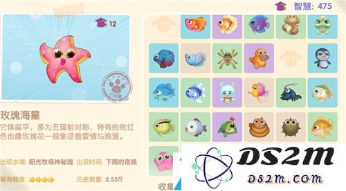 摩尔庄园手游所有鱼图鉴大全最新