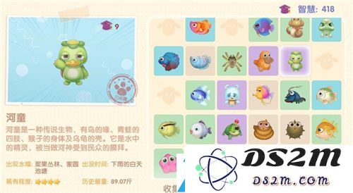 摩尔庄园手游所有鱼图鉴大全最新