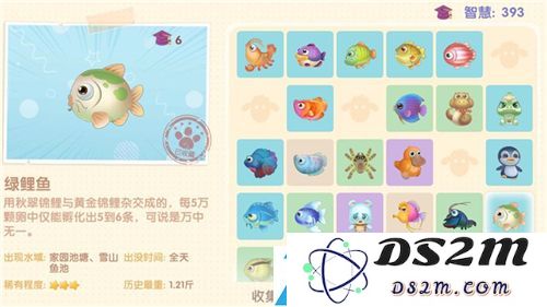 摩尔庄园手游所有鱼图鉴大全最新