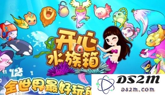 《开心水族箱》合成公式 开心水族箱等级、配方技巧