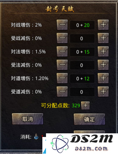 怒火一刀封号等级表一览