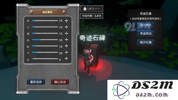 无尽之魂双刀职业怎么玩？加点方案是什么