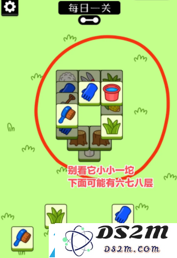 羊了个羊的游戏攻略