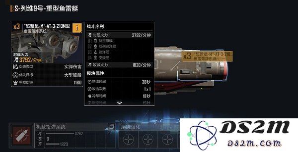 无尽的拉格朗日列维9号怎么获得 列维9号获得方法：手游乐趣无限？ 获取攻略全解析