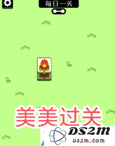 羊了个羊的游戏攻略