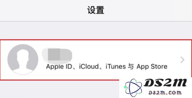 iPhoneX重要数据备份教程