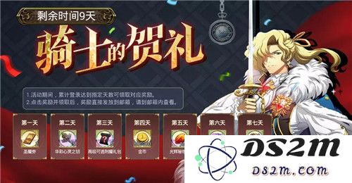 梦幻模拟战2019国庆节有什么活动？国庆节精彩活动分享
