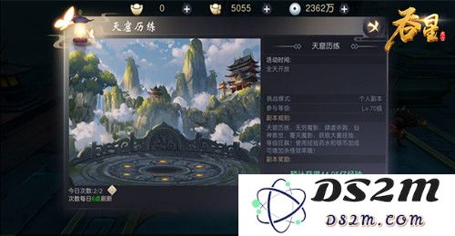 吞星怎么快速升级？快速升级途径详解