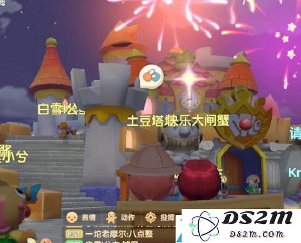 摩尔庄园手游烟火秀在哪里观看