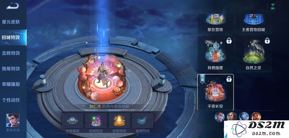王者荣耀s25赛季皮肤是谁的 s25赛季新皮肤介绍
