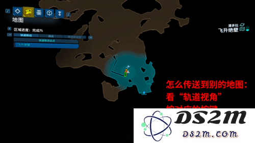 无主之地3传送功能如何操作？详解无主之地3的传送方式与技巧