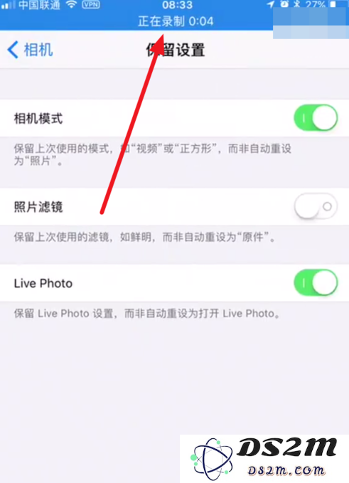 iPhoneX录制屏幕视频教程