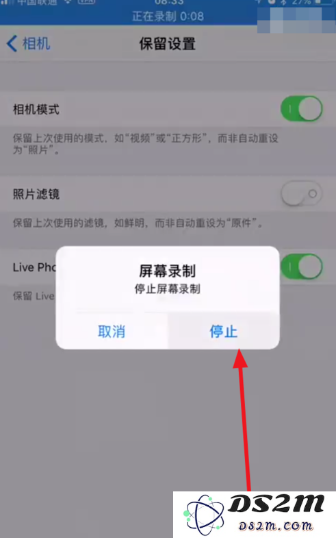 iPhoneX录制屏幕视频教程
