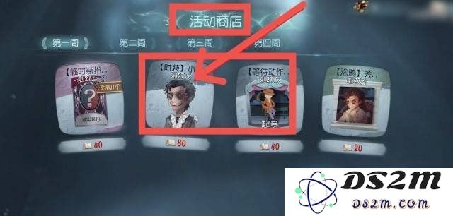 第五人格中的小说家怎么获得 小说家获得技巧：畅游文艺世界，揭秘神秘角色的获取方式