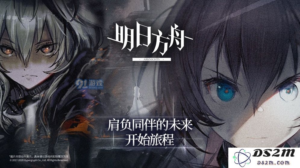 明日方舟第八章主线隐藏条件是什么 主线的隐藏关卡怎么开启