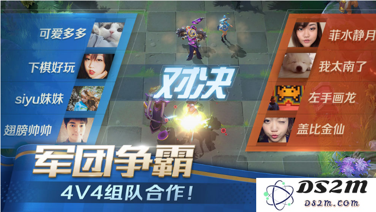 战歌竞技场怎么预约？竞技场预约地址分享