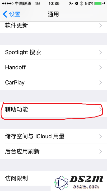 3D touch按微信扫一扫﻿出现删除应用怎么办？
