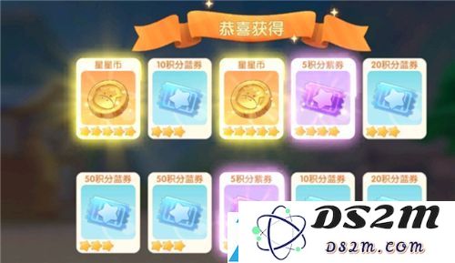 摩尔庄园手游中星星币获取途径详解，玩家如何高效收集星星币