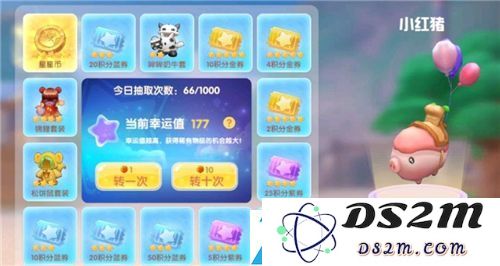 摩尔庄园手游星星币怎么获得