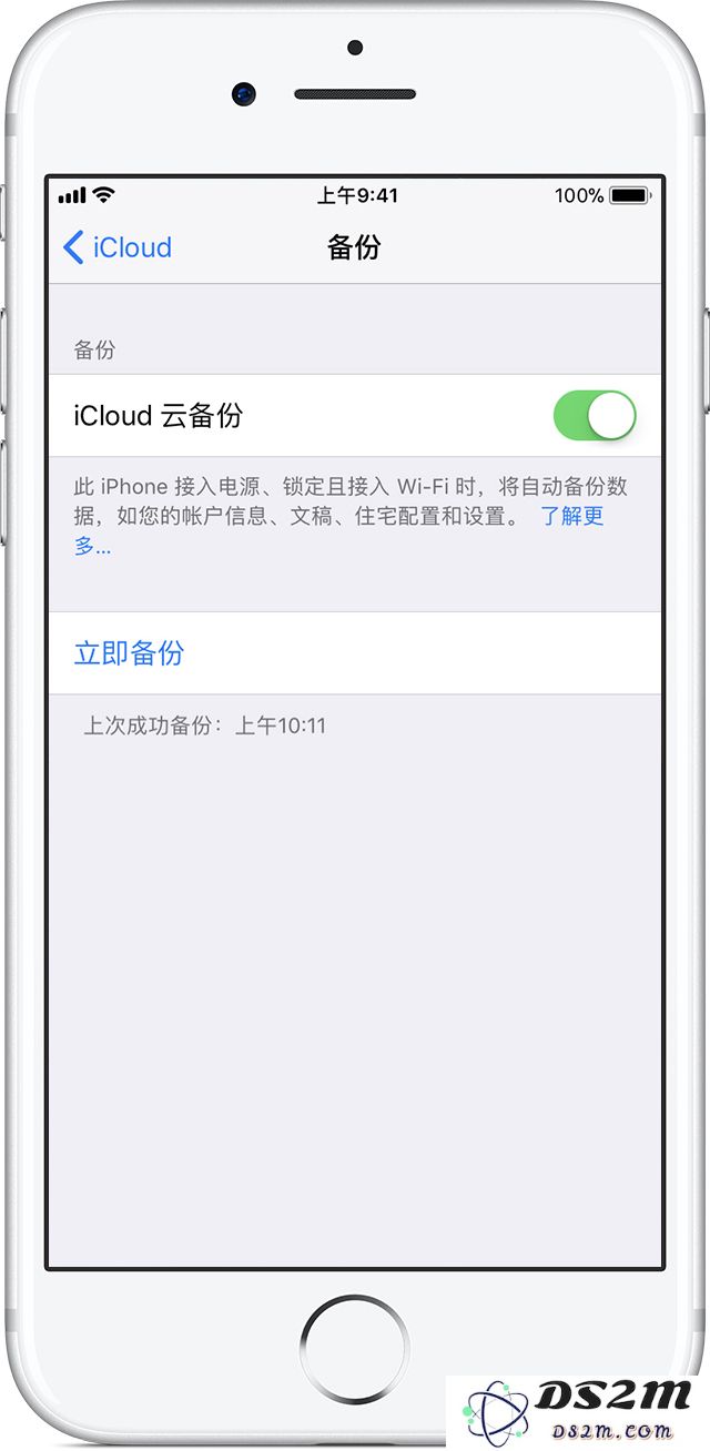 iPhoneX如何恢复备份？iPhoneX恢复备份教程