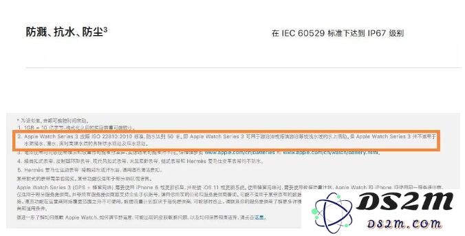 iPhone7/8/X 是否具备防水功能？如果不小心泡水了还能享受售后维修服务吗？