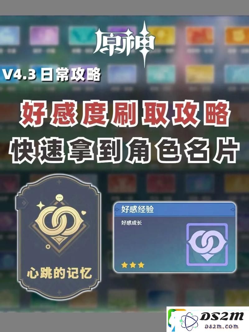 原神名片展示与冒险等级的深入分析：它们如何影响玩家的游戏体验与社交互动