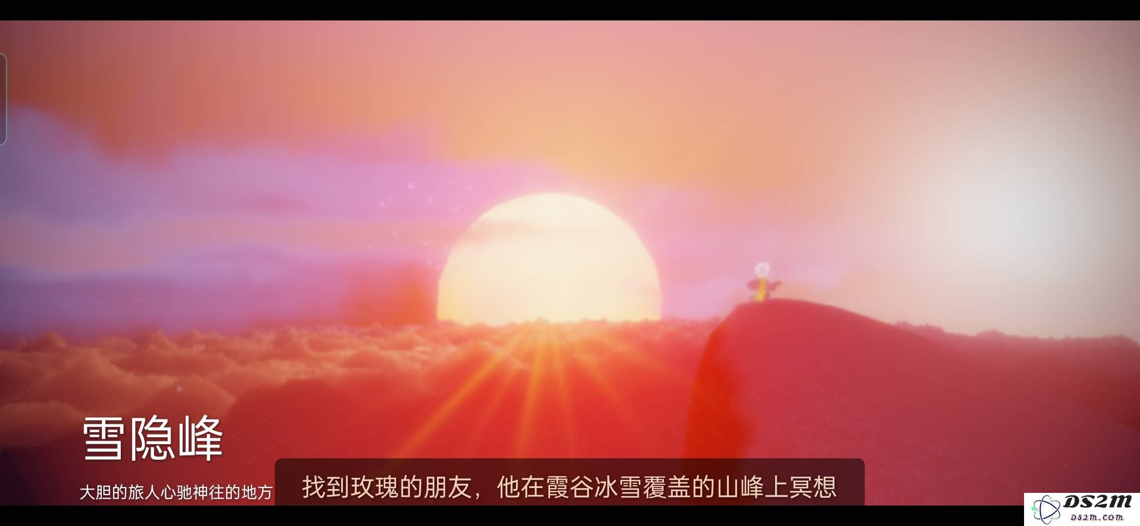 光遇寻找小王子任务怎么做 寻找小王子任务做法：从入门到精通，轻松找小王子！
