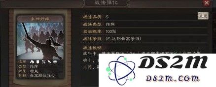 三国志战略版魏国有哪些？曹操帐下的精锐之士一览