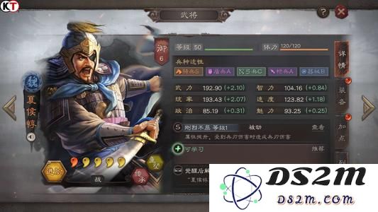 三国志战略版魏国有哪些？曹操帐下的精锐之士一览