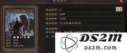 三国志战略版魏国有哪些？曹操帐下的精锐之士一览