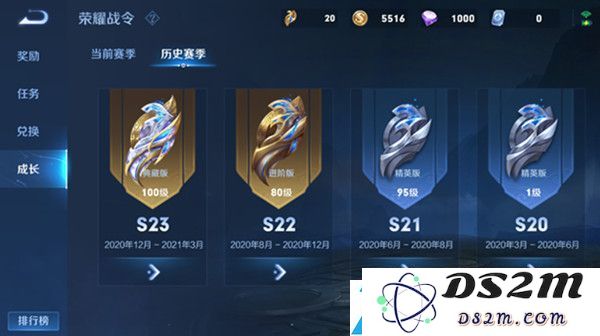 王者荣耀战令成长系统是什么