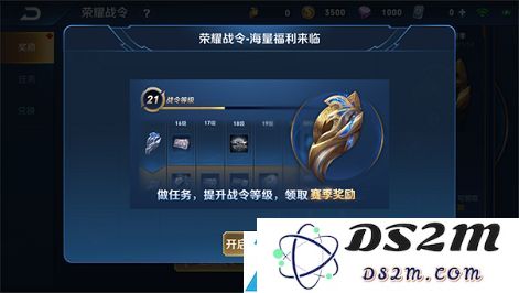 王者荣耀战令成长系统是什么