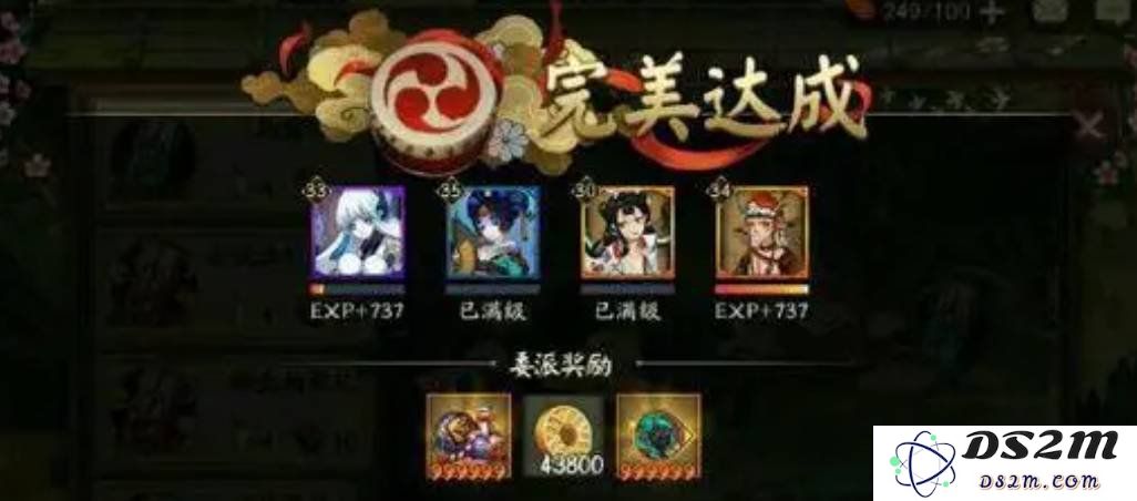 阴阳师心之迹五怎么完美达成 心之迹五完美完成教学：掌握秘诀，冲击高分！