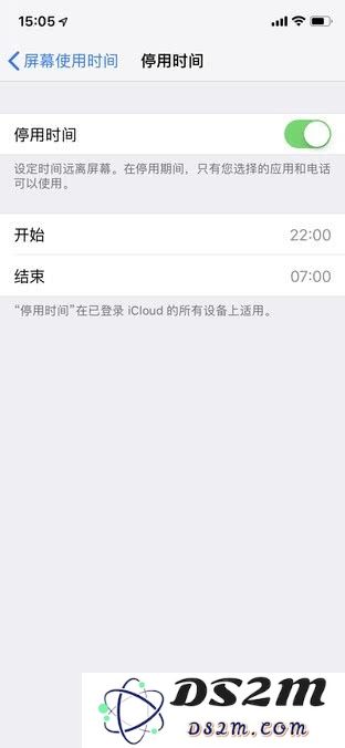 iOS 12新功能：或许能帮你戒掉手机依赖症