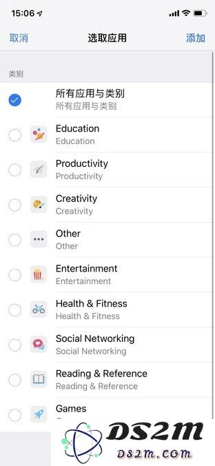 iOS 12新功能：或许能帮你戒掉手机依赖症