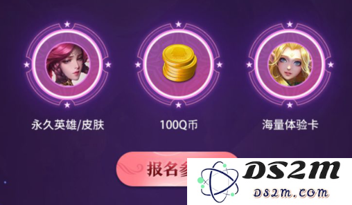 王者荣耀无限星赏官签到礼包奖励详解及领取步骤全攻略