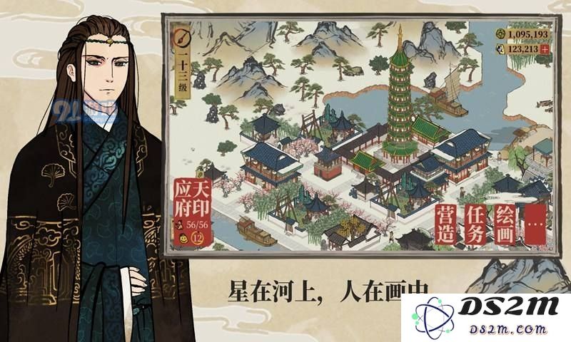 江南百景图探险体力不够怎么办