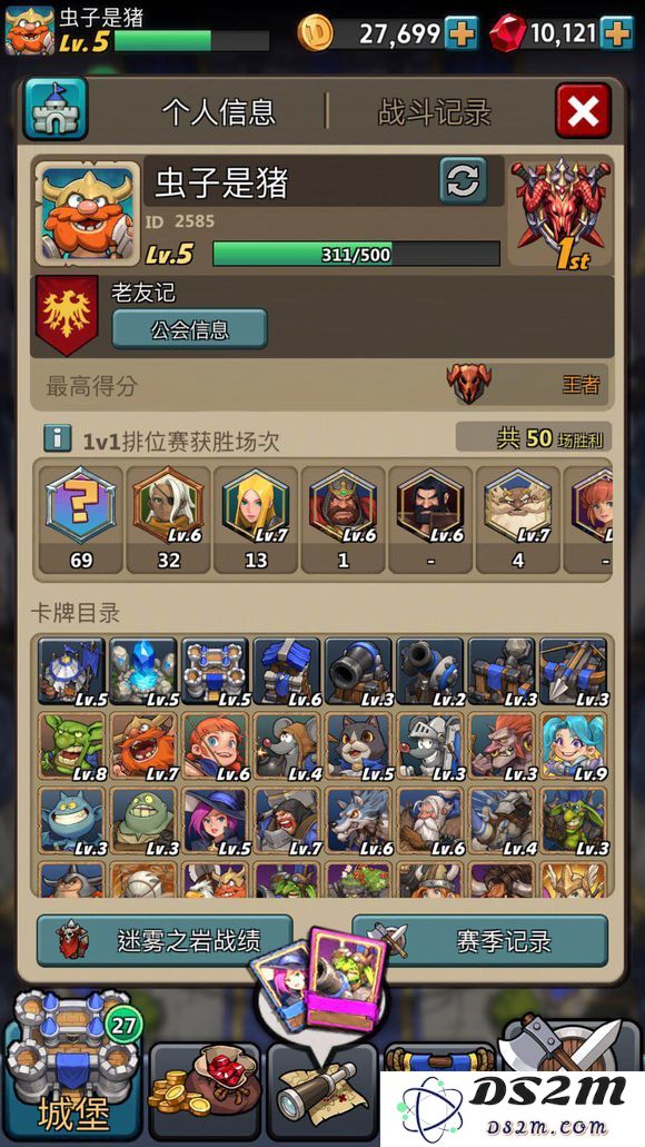 燃烧王座怎么克制兵种？兵种克制关系大全