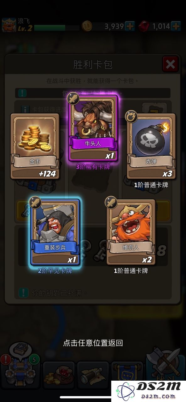 燃烧王座怎么克制兵种？兵种克制关系大全
