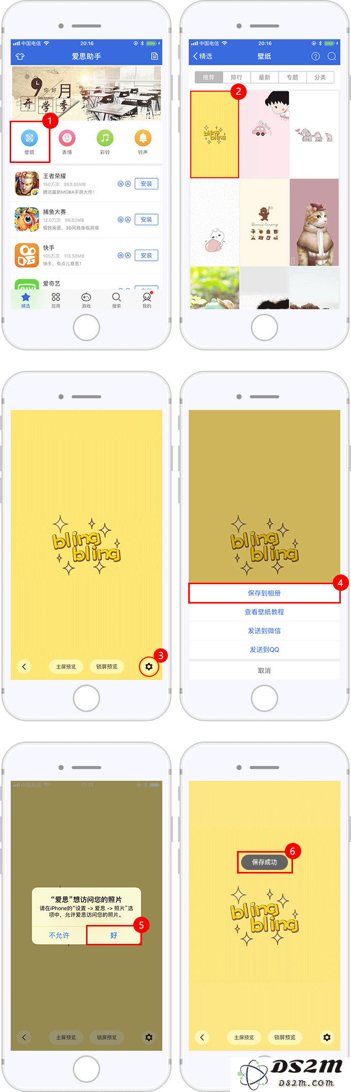 iPhone X壁纸下载与设置的详细操作教程，教你如何轻松更换手机背景