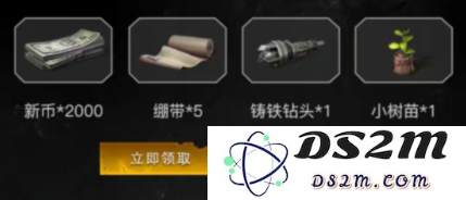 明日之后月圆之夜营地赏月礼包的获取方法与领取攻略详解