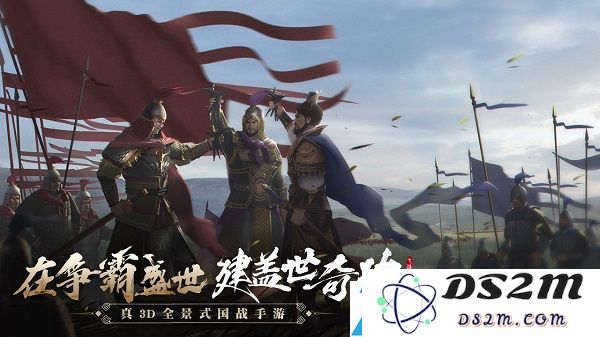 2021七雄纷争手游最新兑换码大全