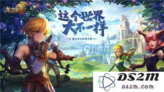 龙之谷2手游平民玩家怎么玩剑圣