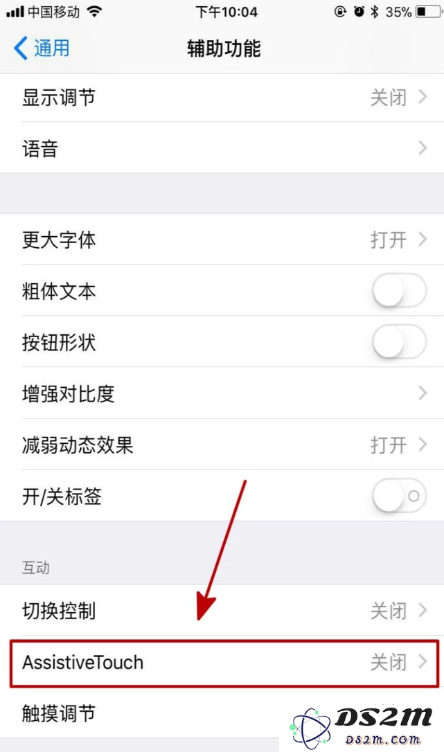 iPhoneX手机如何迅速截图？介绍两种简单实用的iPhoneX截图方法