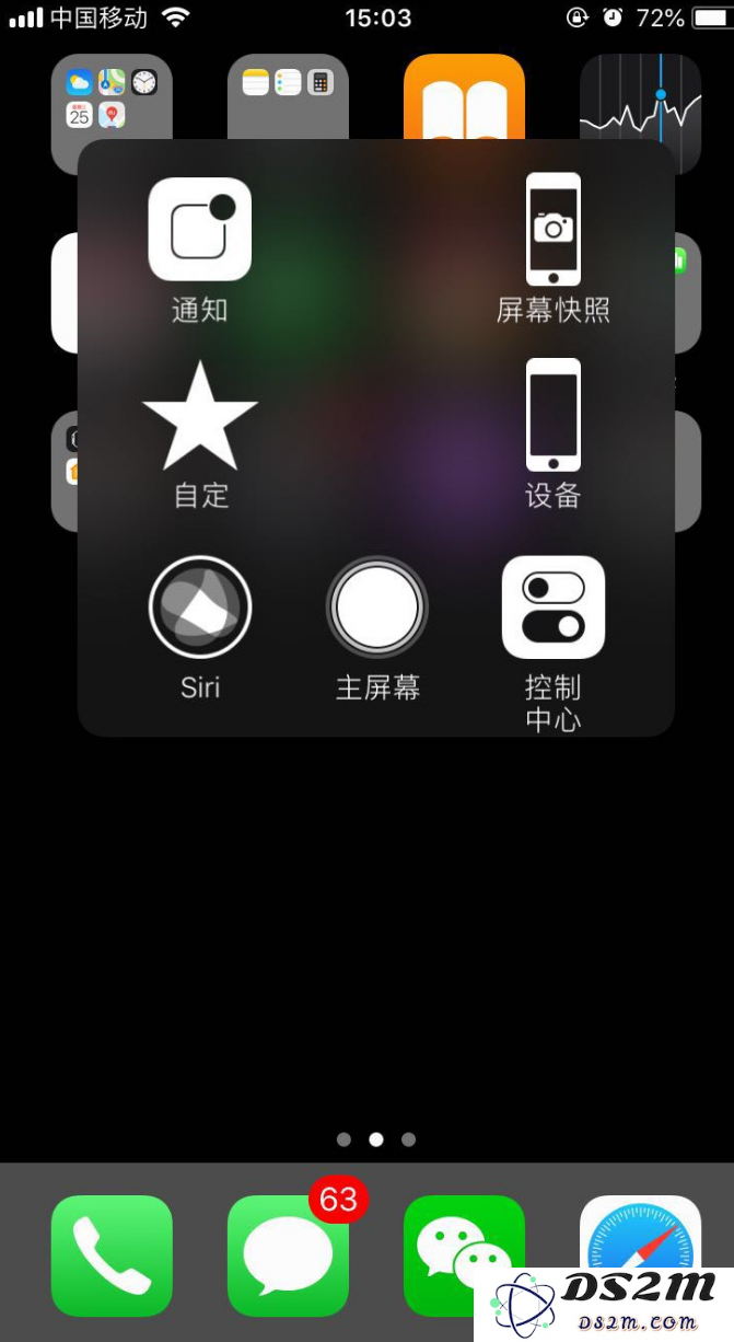 iPhoneX怎么快速截图？iPhoneX截图的两种简单方法